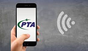 pta Pakistan's Firewall Upgrade Project Makes Rapid Progress